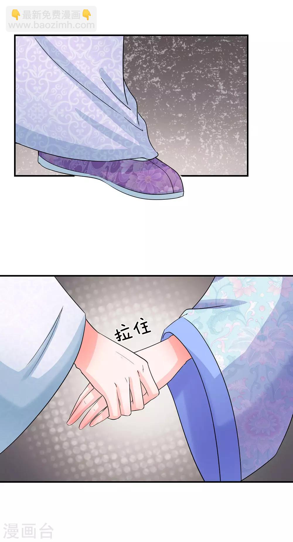 第85话 得来全不费工夫1