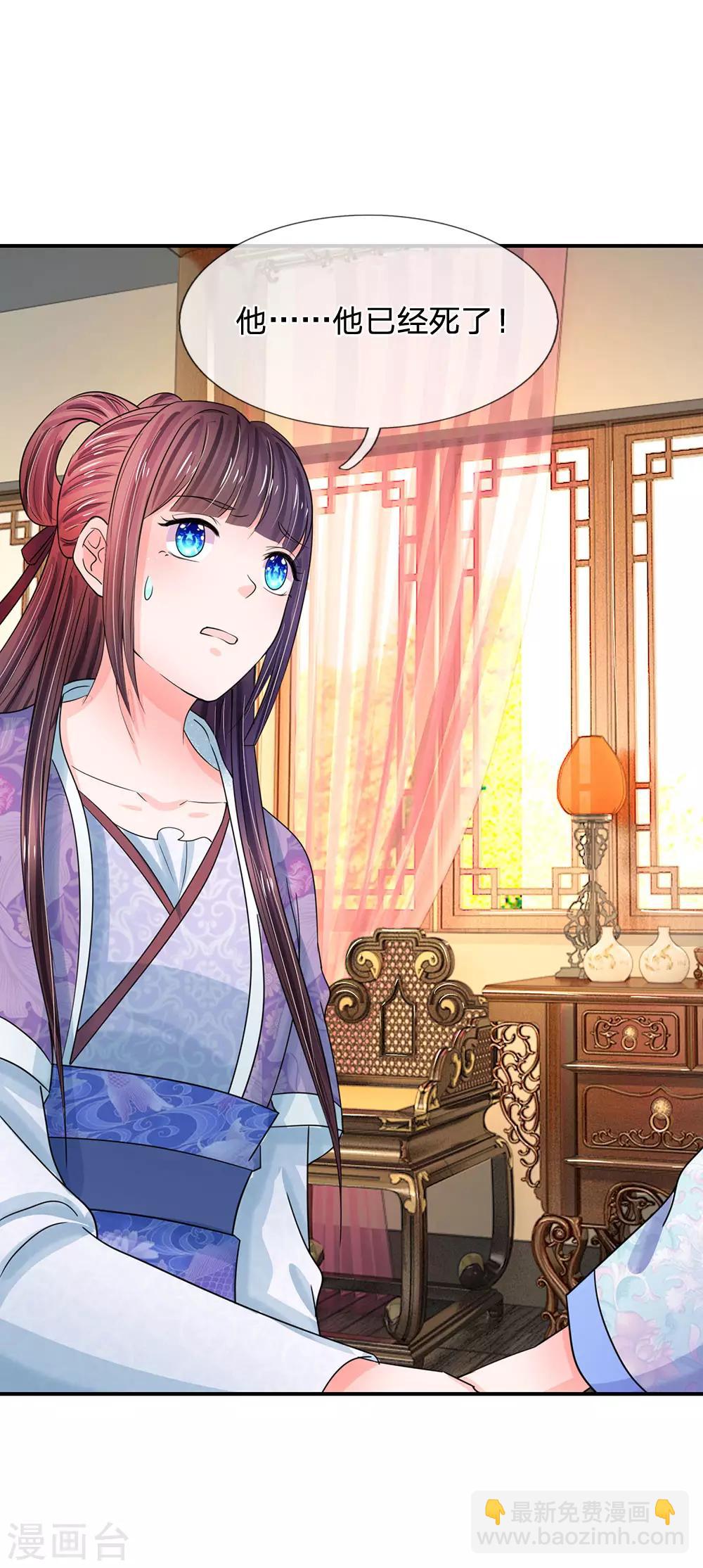 第85话 得来全不费工夫2