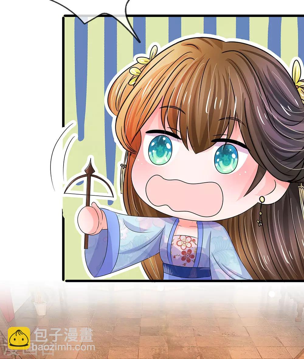 第89话 竹苑出事了？5