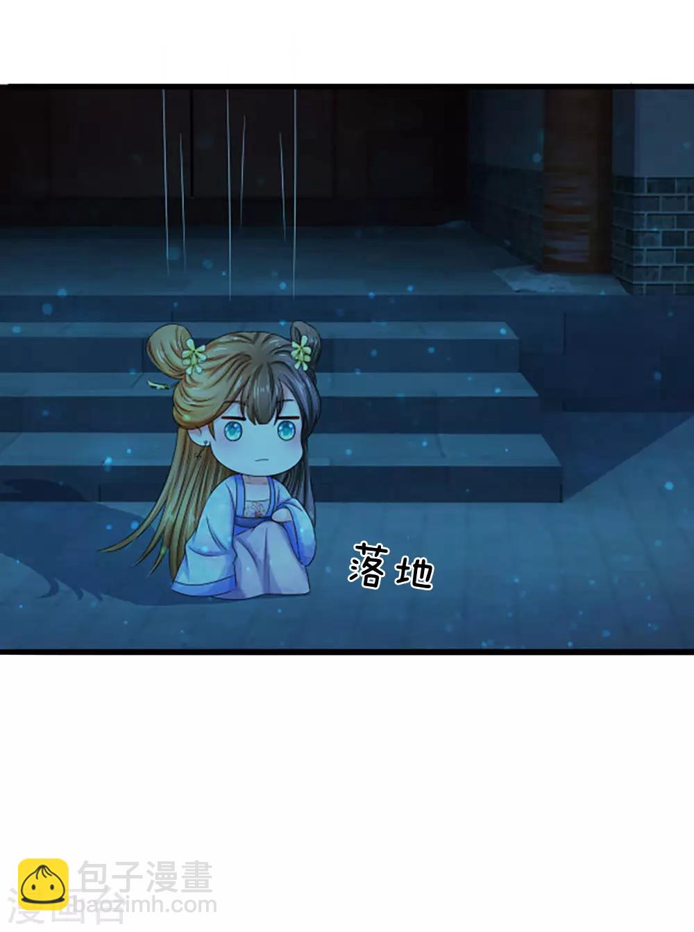 第90话 解毒的灵药16