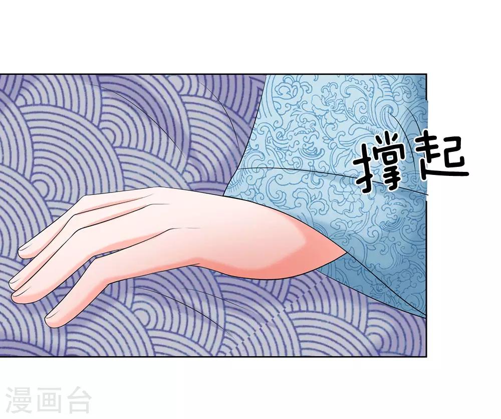 第90话 解毒的灵药21