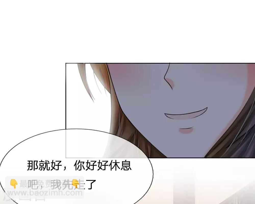 第91话 现在还不是时候19