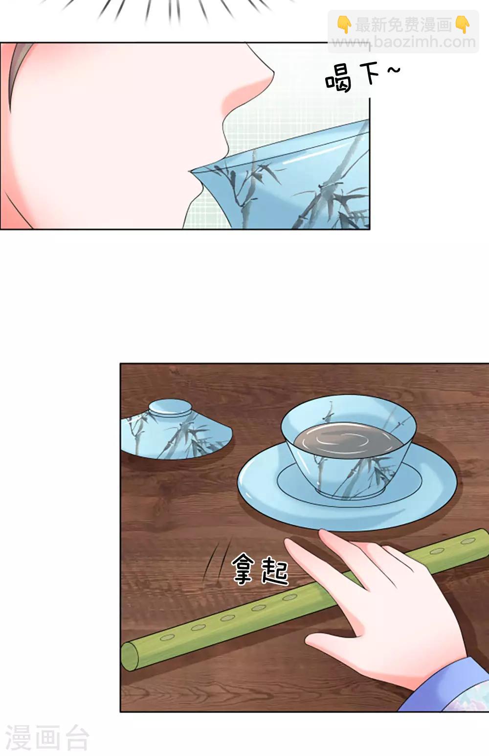第91话 现在还不是时候9