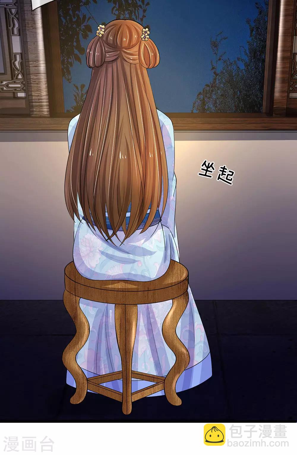 第92话 违规受罚24