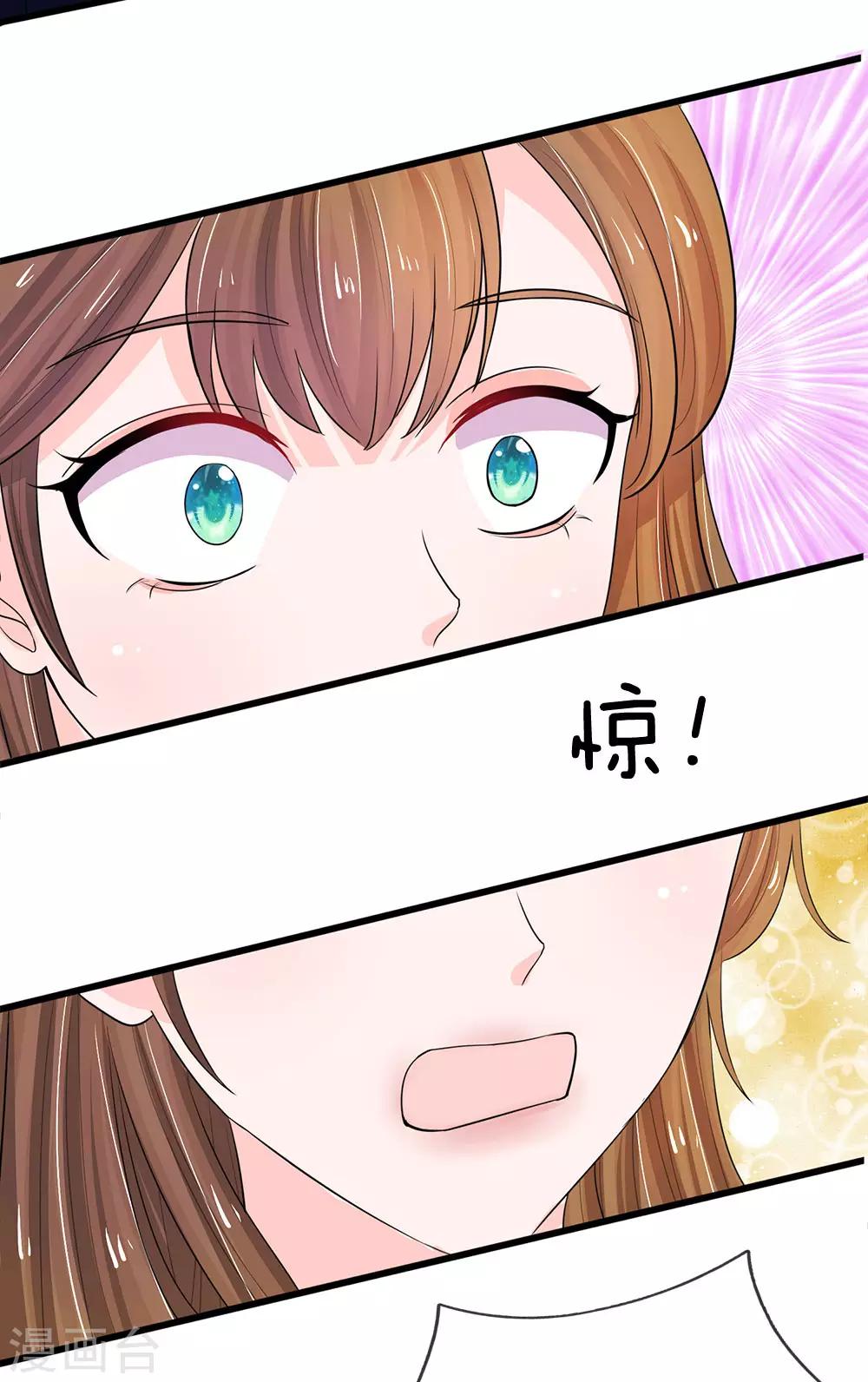 第92话 违规受罚9