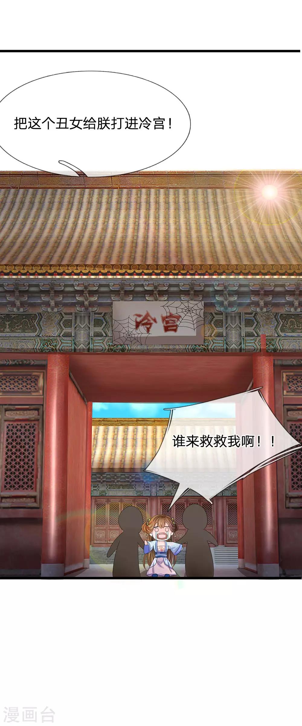 第93话 好可怕的梦！16