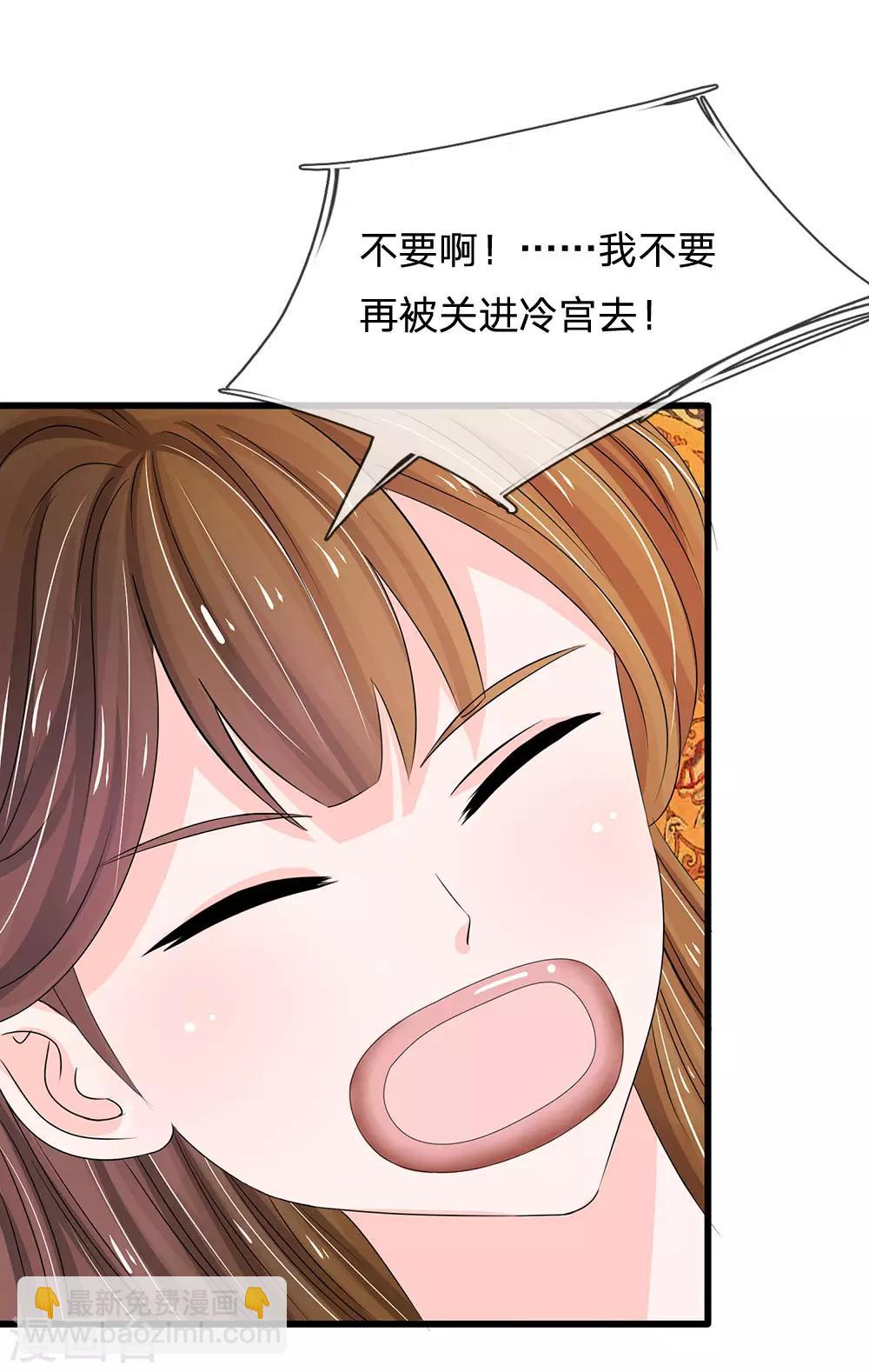 第93话 好可怕的梦！17