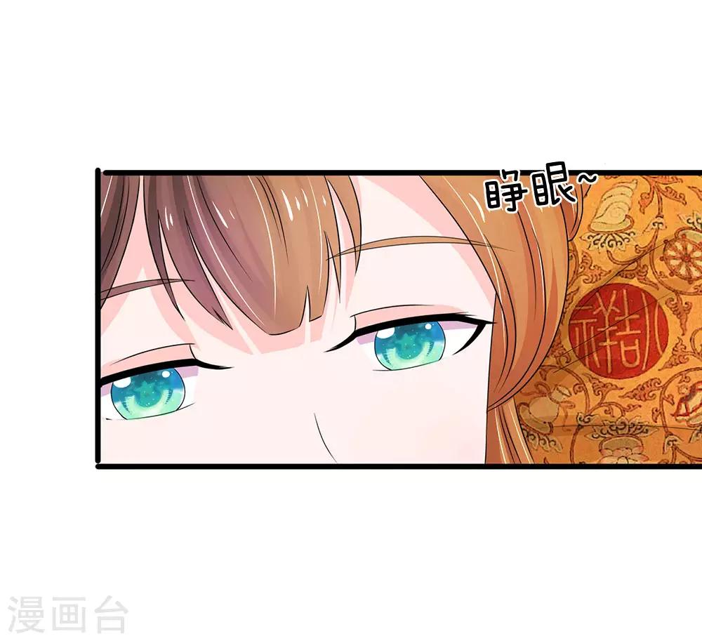 第93话 好可怕的梦！18