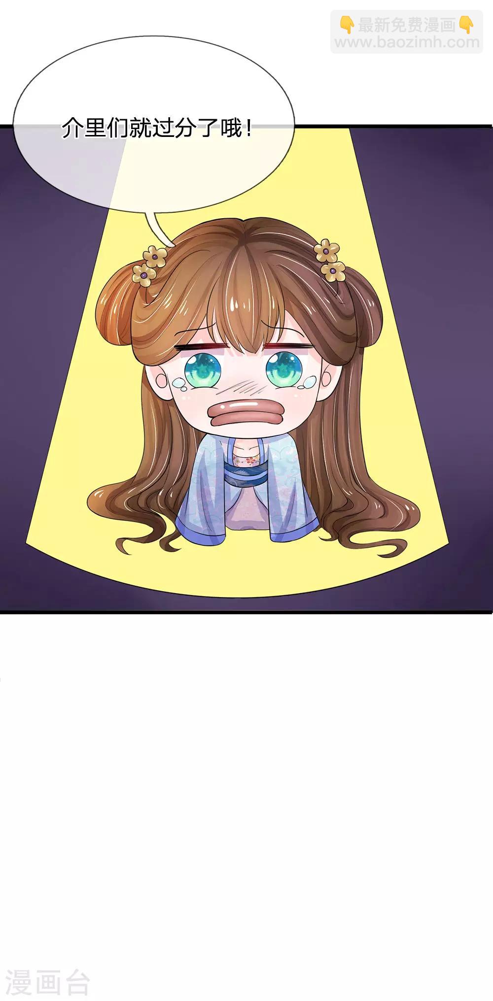第93话 好可怕的梦！2