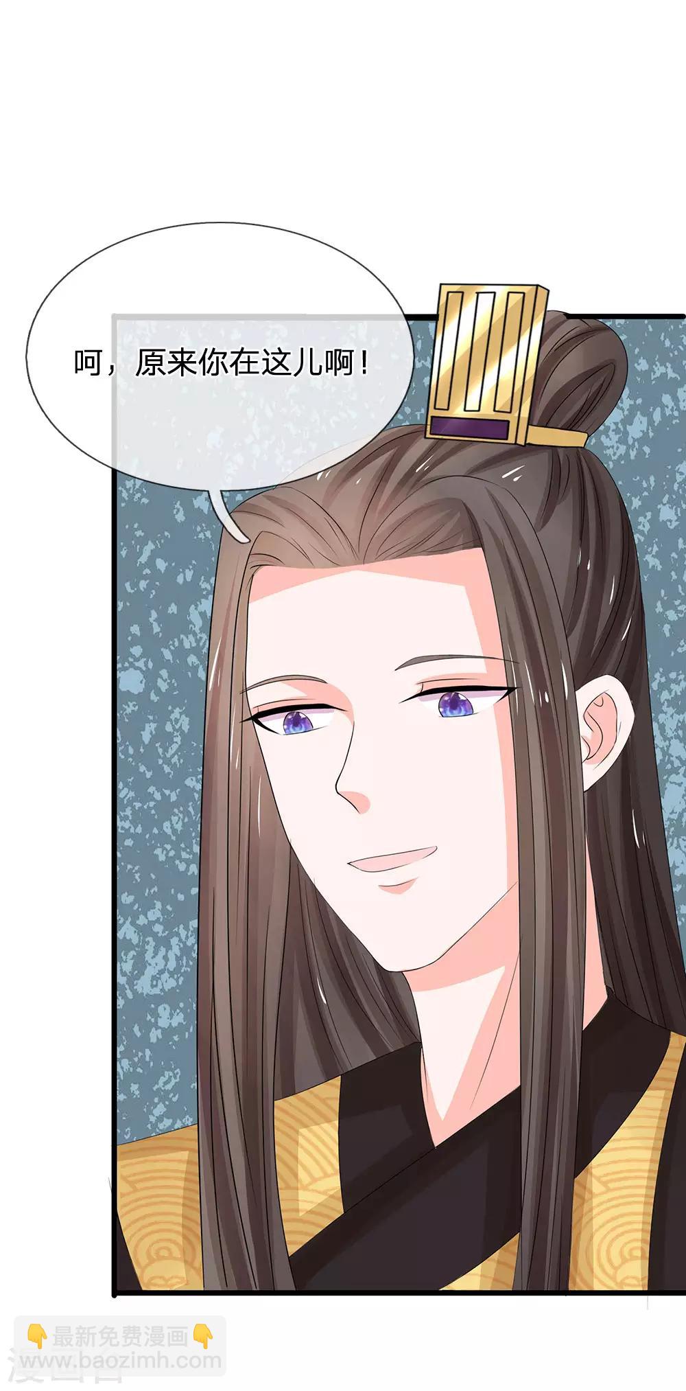 第93话 好可怕的梦！7