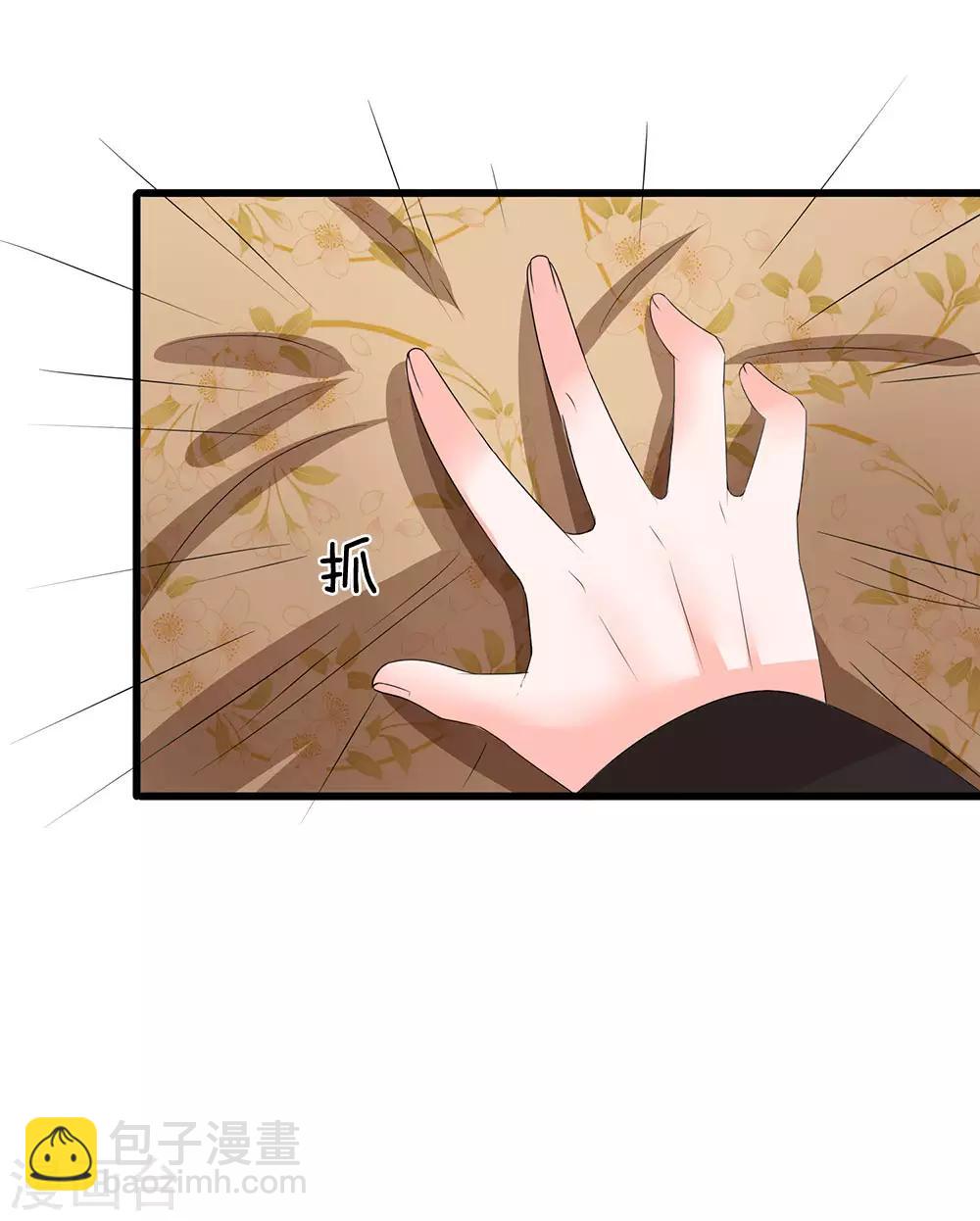 第93话 好可怕的梦！9