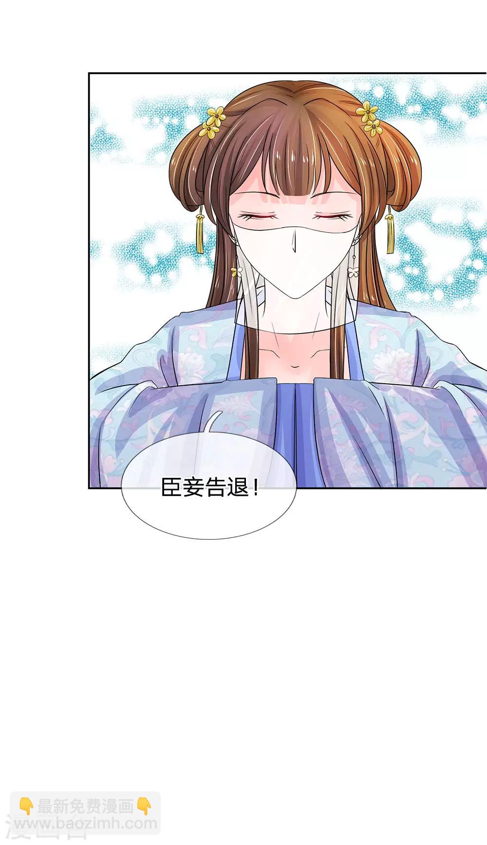 第94话 尽快解除惩罚23