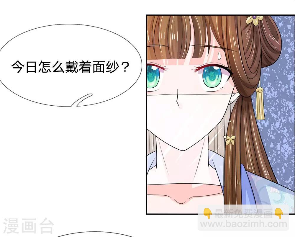 第94话 尽快解除惩罚3
