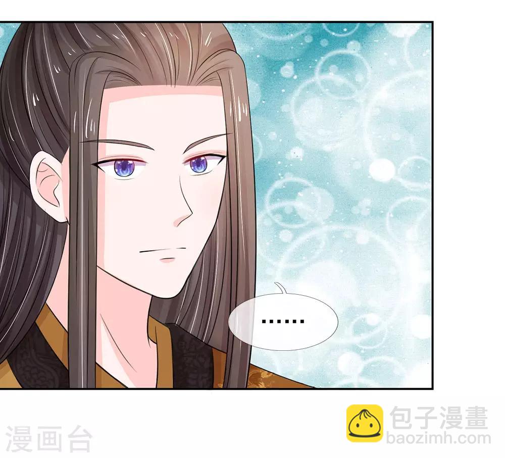 第94话 尽快解除惩罚5