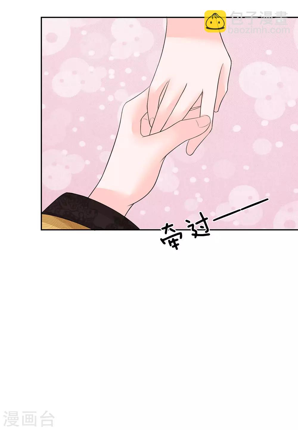 第94话 尽快解除惩罚6