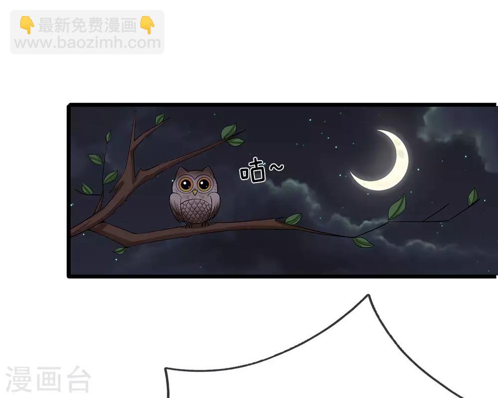 第95话 你的脸怎么了？14