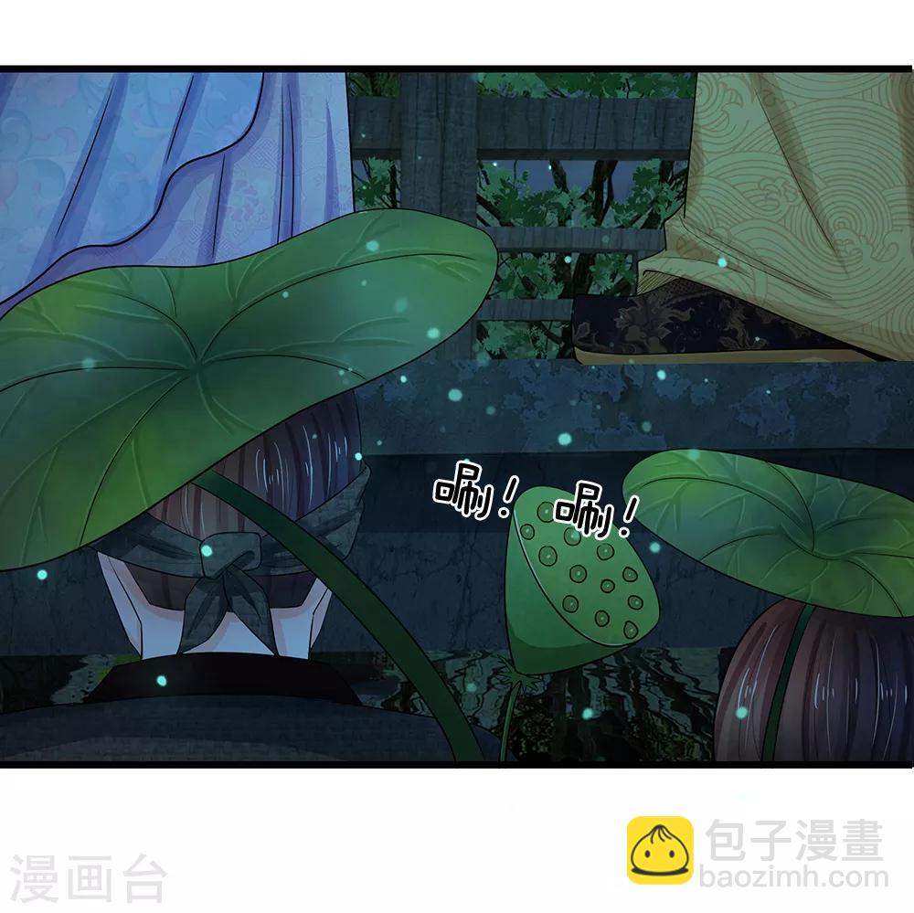 第96话 有刺客10
