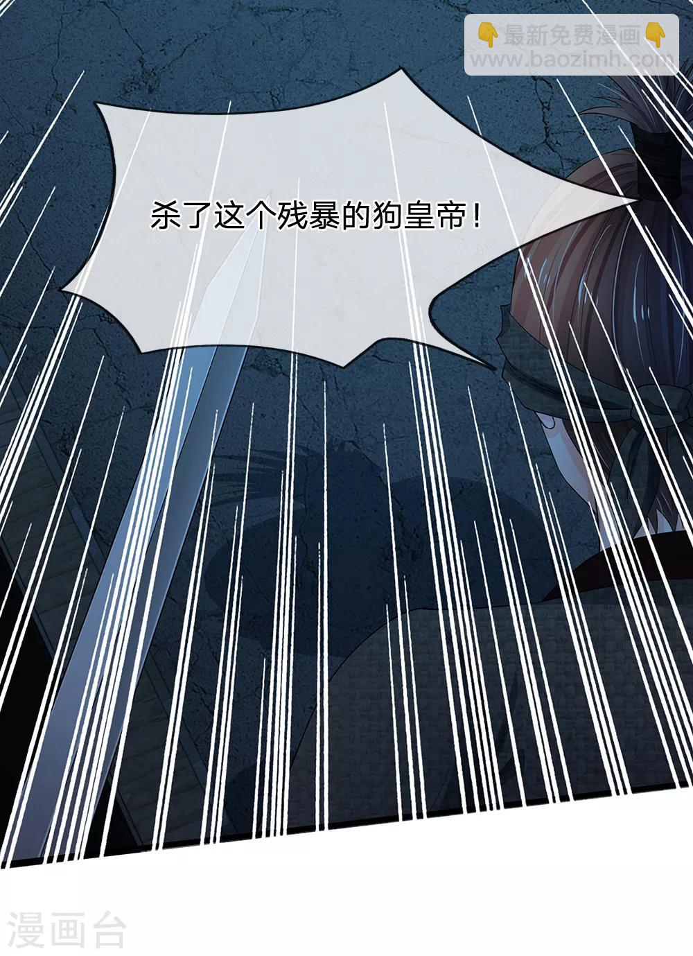 第96话 有刺客13