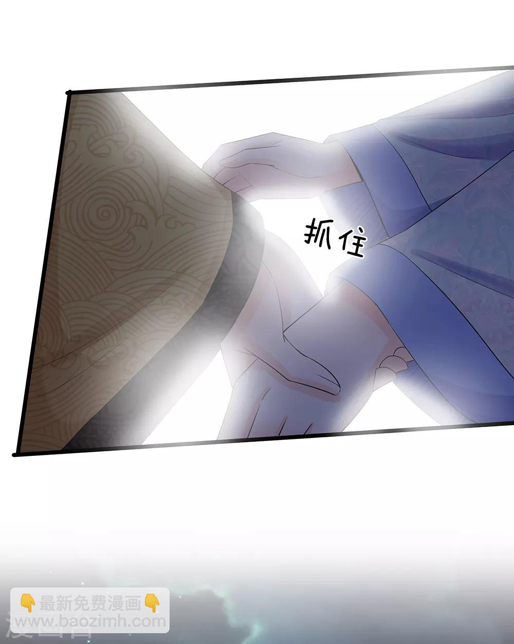 第96话 有刺客14