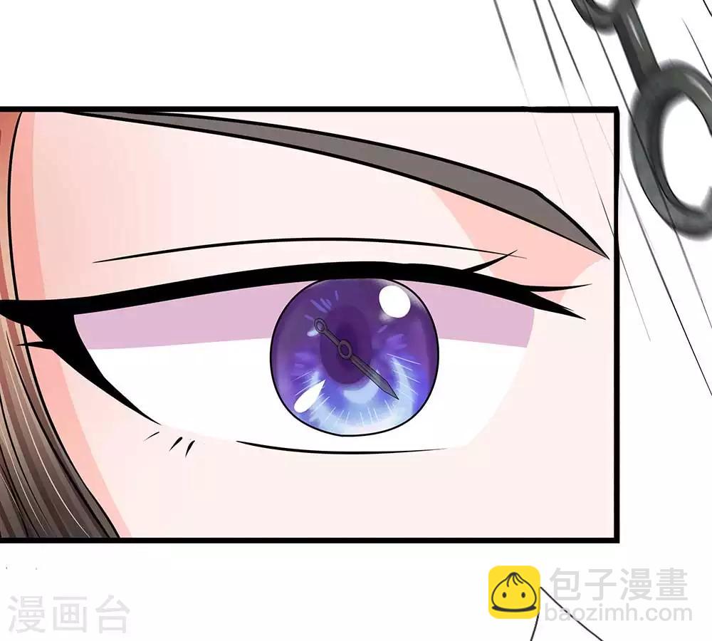 第97话 为我落水15