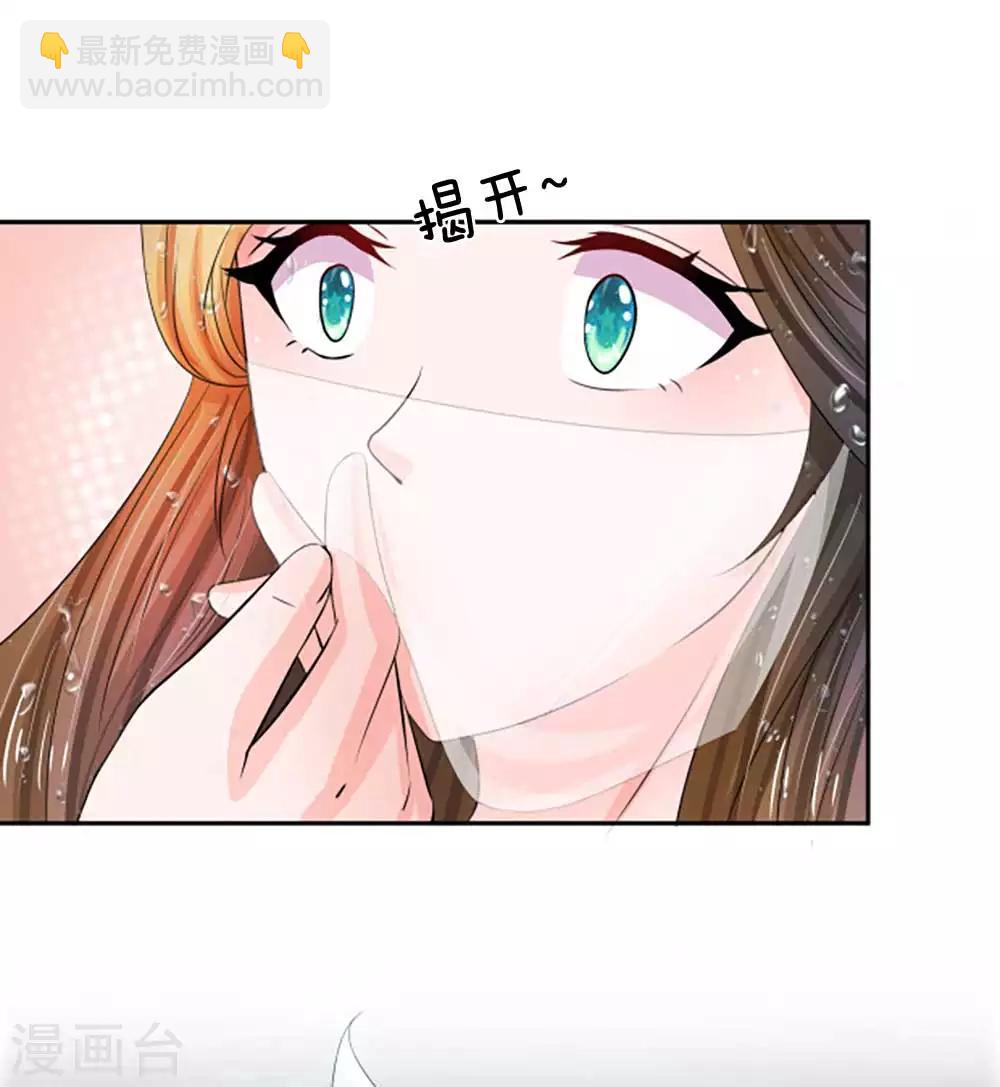 第98话 是你救了朕！17