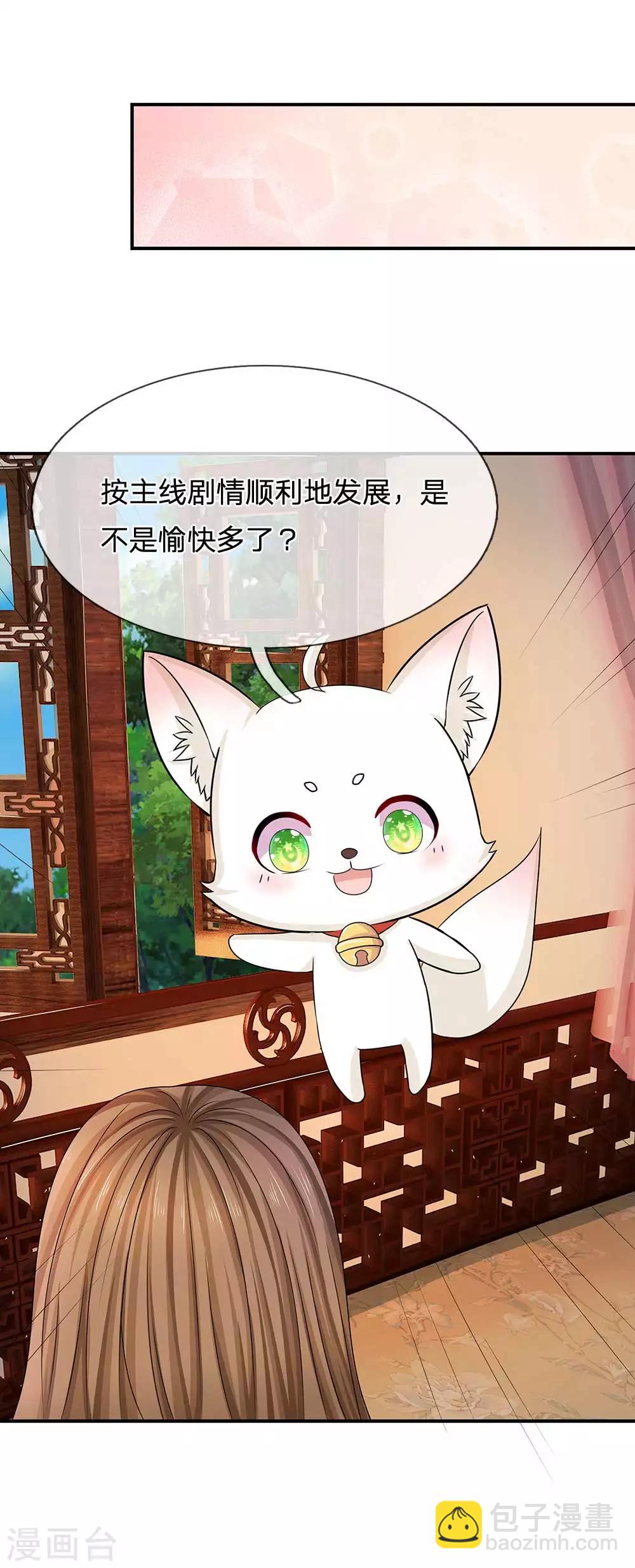 第100话 祭祀活动1