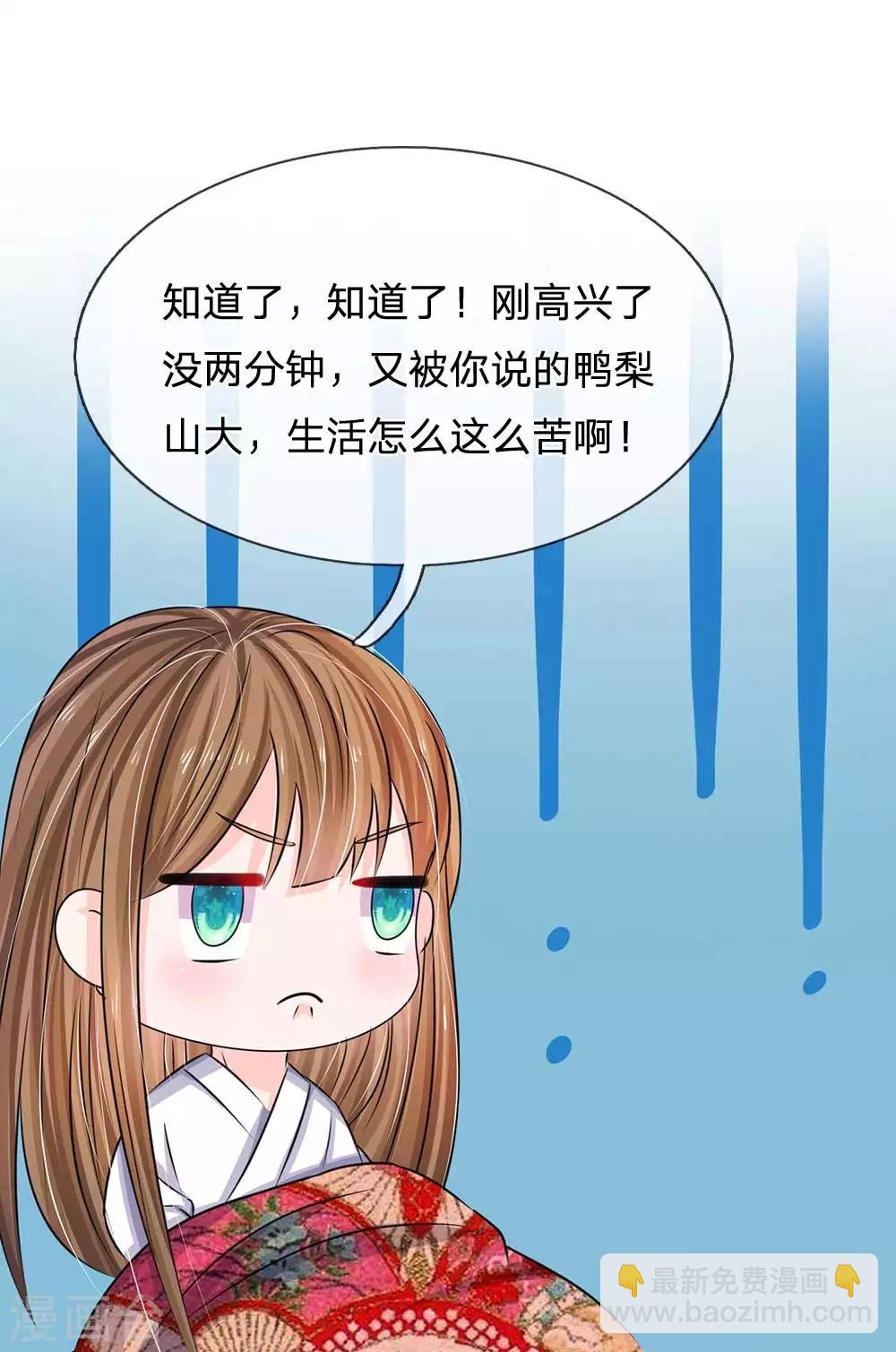 第100话 祭祀活动11