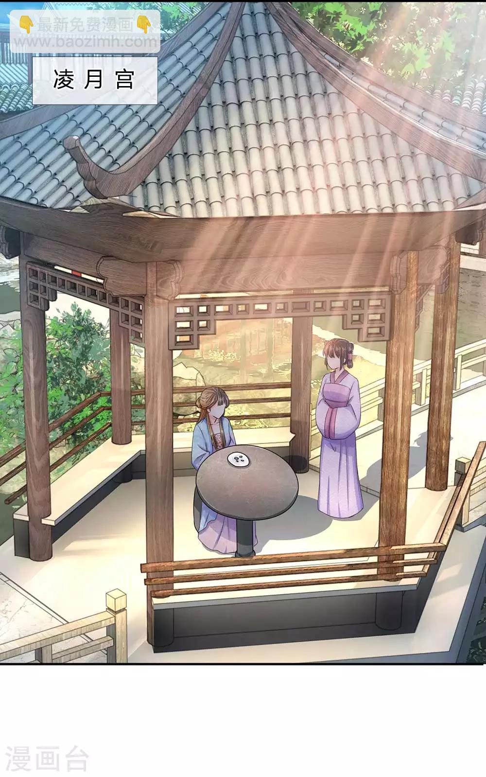 第100话 祭祀活动12