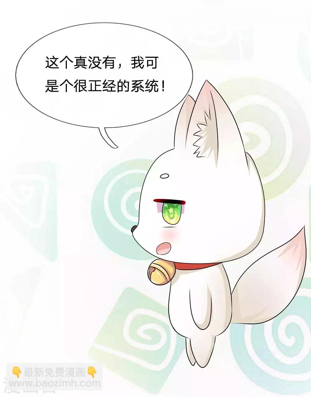 第100话 祭祀活动5