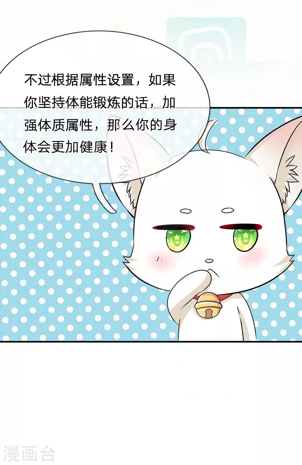 第100话 祭祀活动6