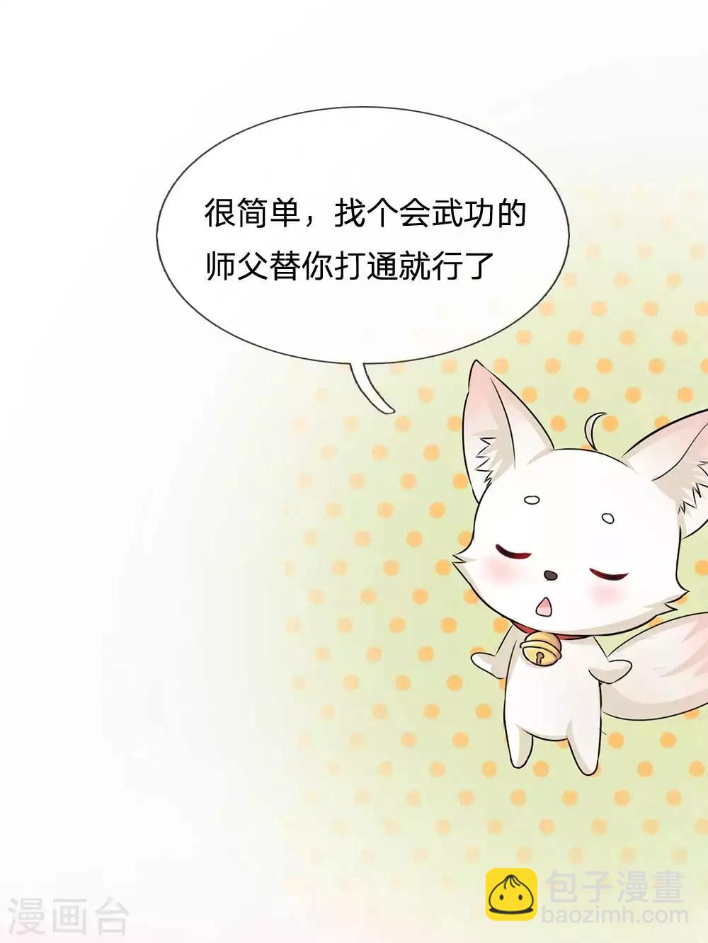 第100话 祭祀活动8
