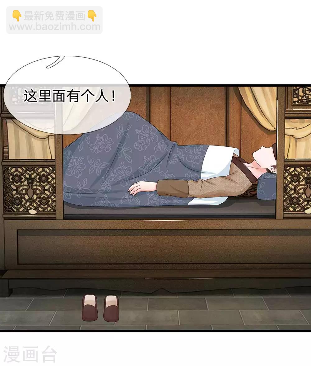 第102话 支线任务20