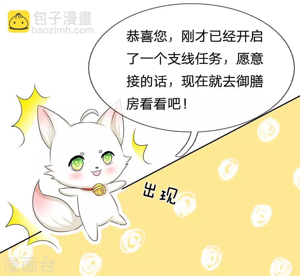 第102话 支线任务4