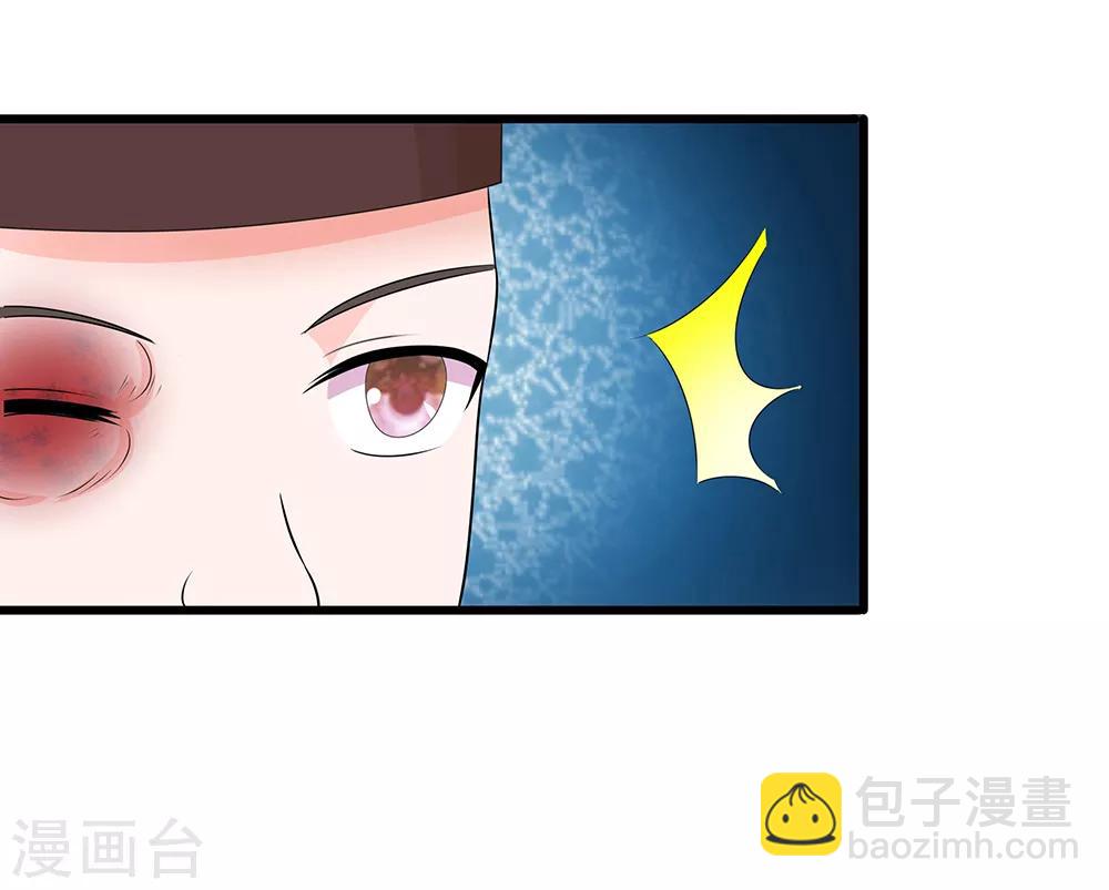 第103话 就爱多管闲事13