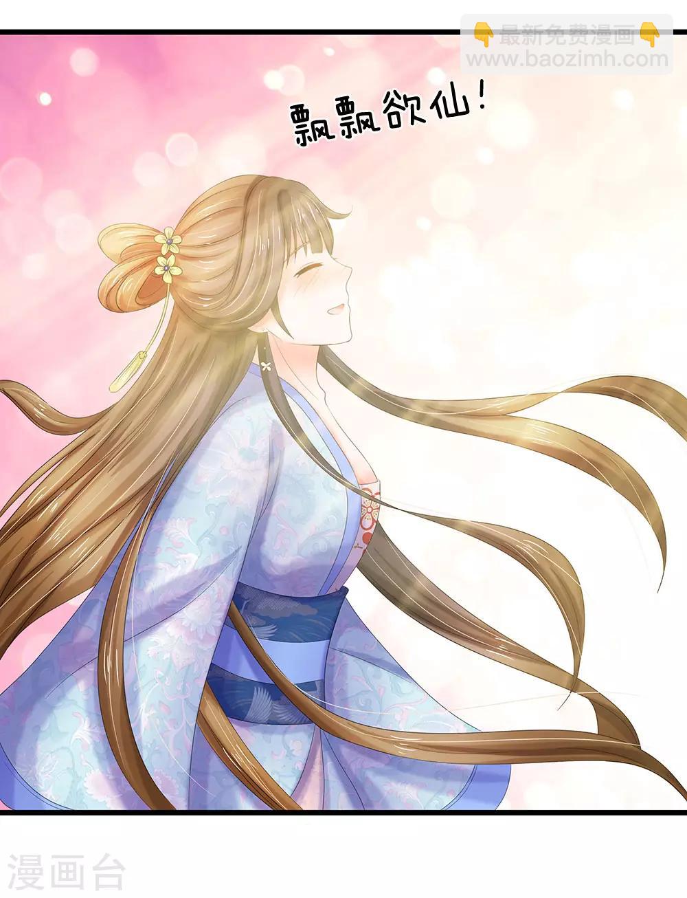 第107话 这真是斋菜？7