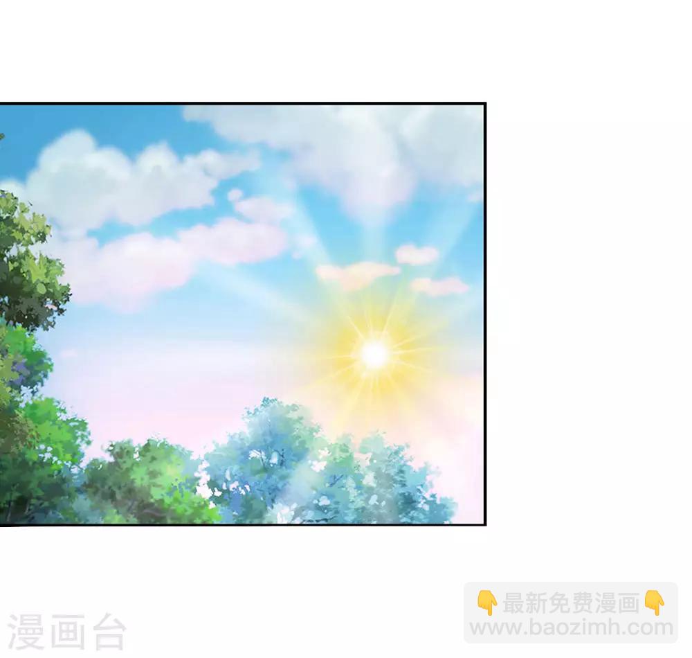 第108话 该不会是喜欢我？8