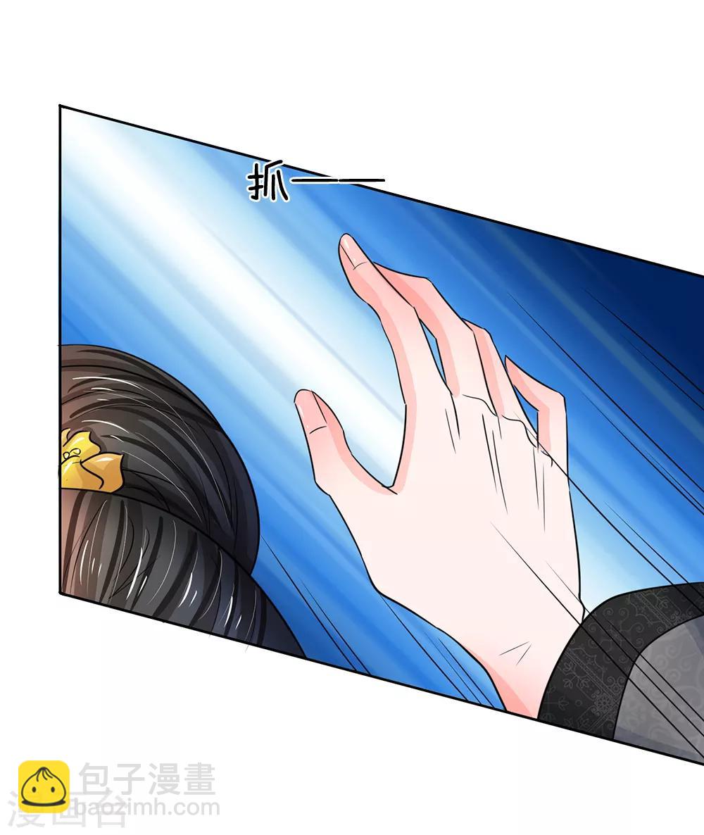 第109话 果然不同寻常1