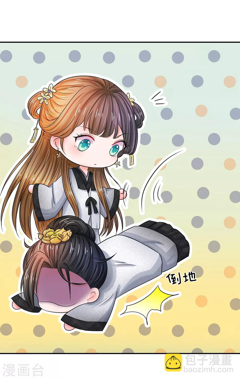 第109话 果然不同寻常15