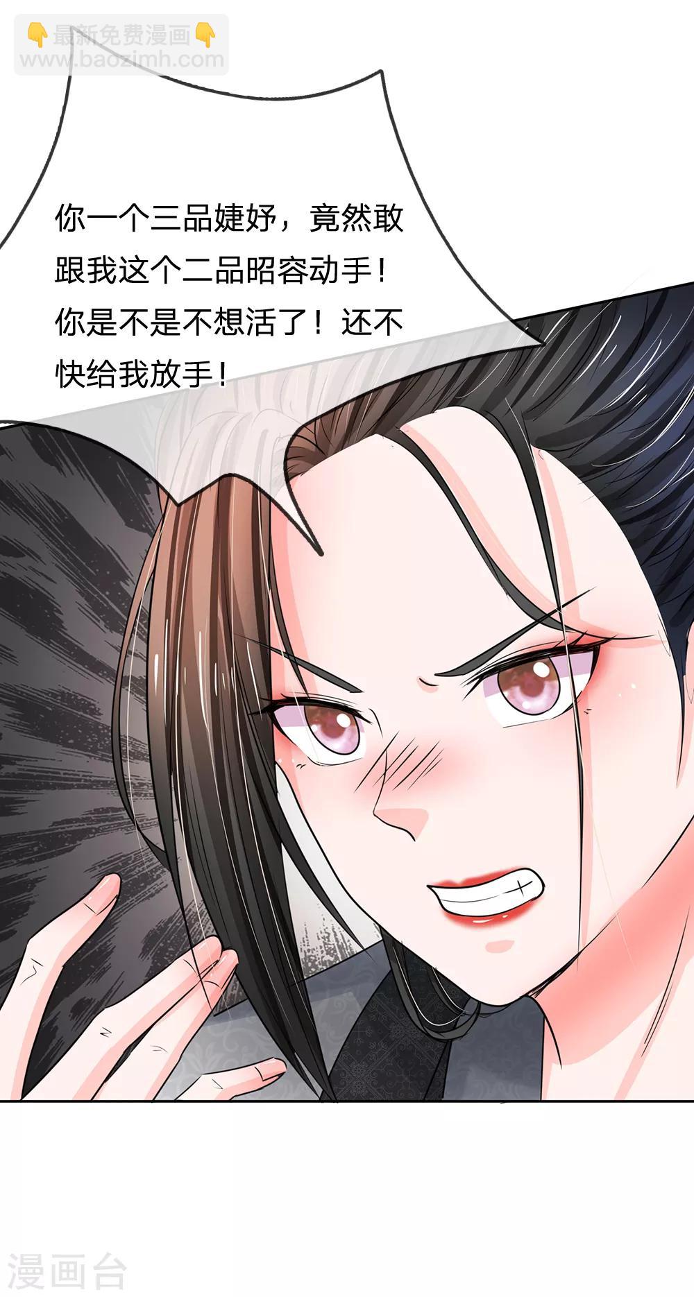 第109话 果然不同寻常3