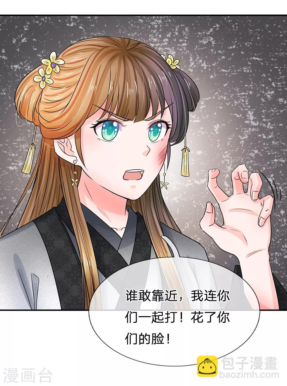 第109话 果然不同寻常5