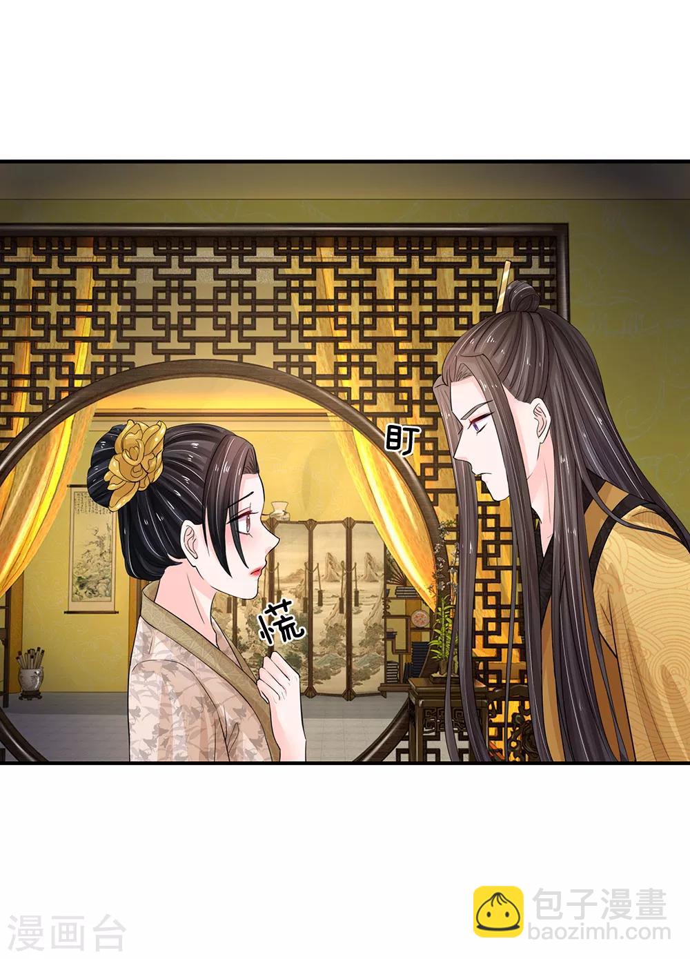 第111话 甜言蜜语12