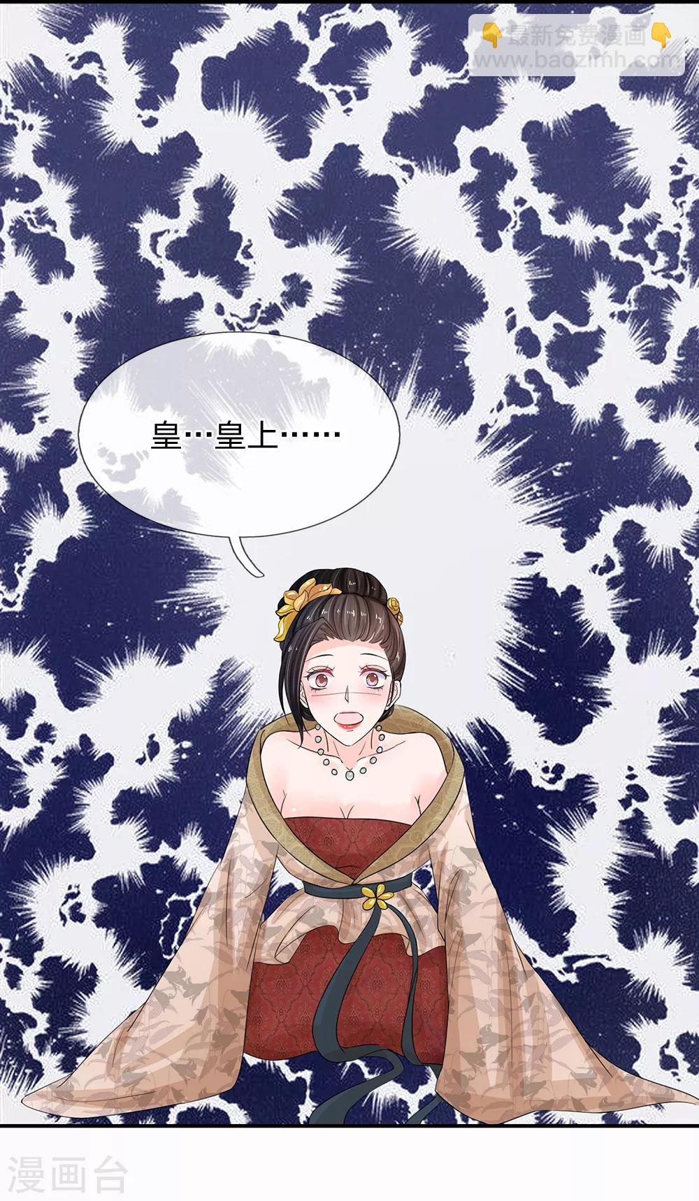 第111话 甜言蜜语17