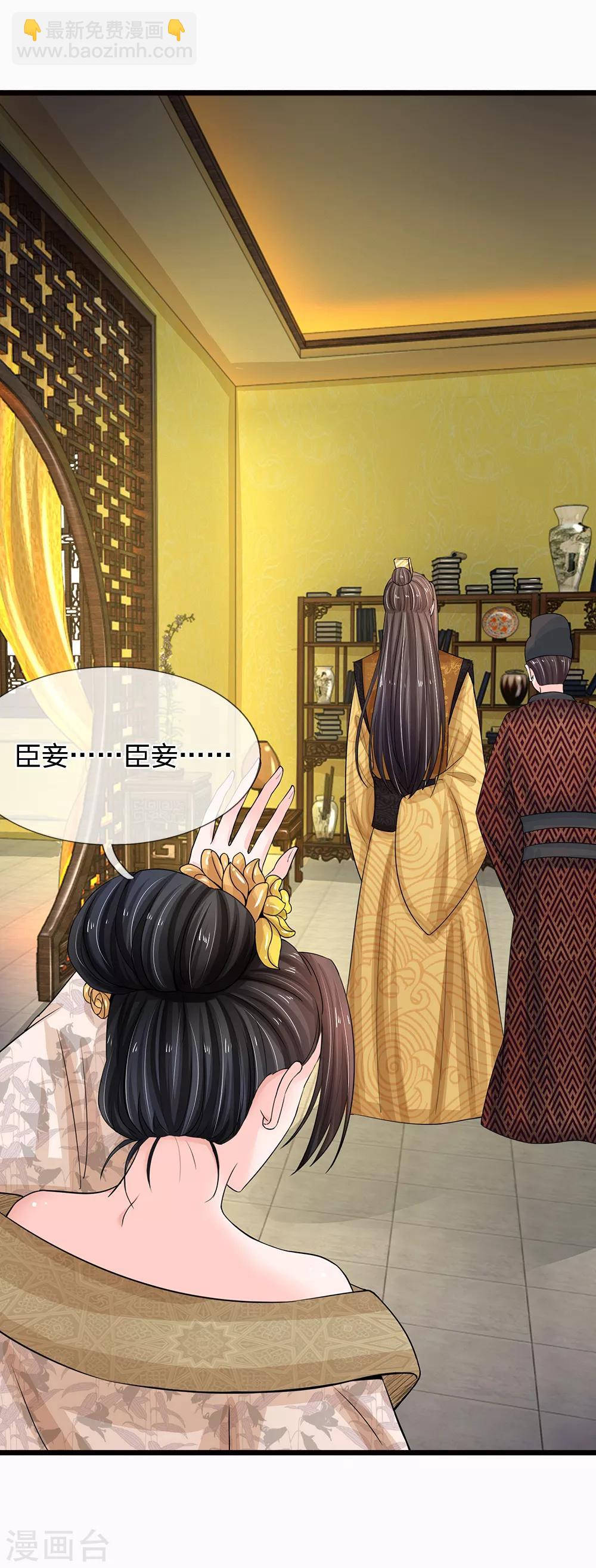 第111话 甜言蜜语18