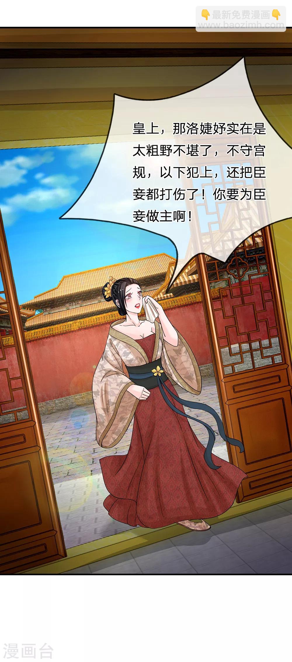 第111话 甜言蜜语9