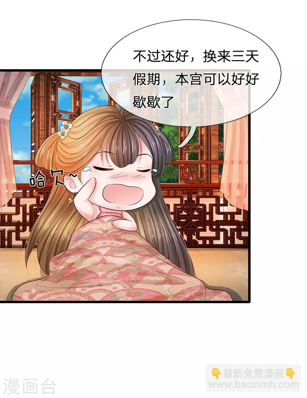 第112话 泰式按摩11