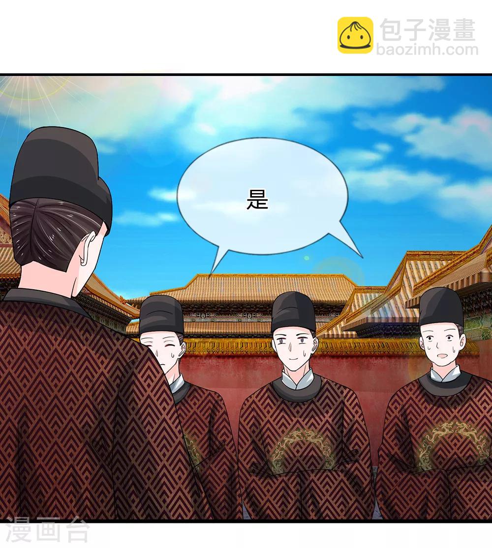 第112话 泰式按摩7