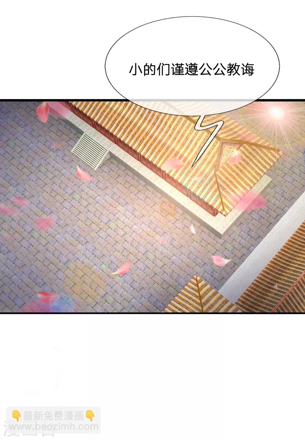 第112话 泰式按摩9