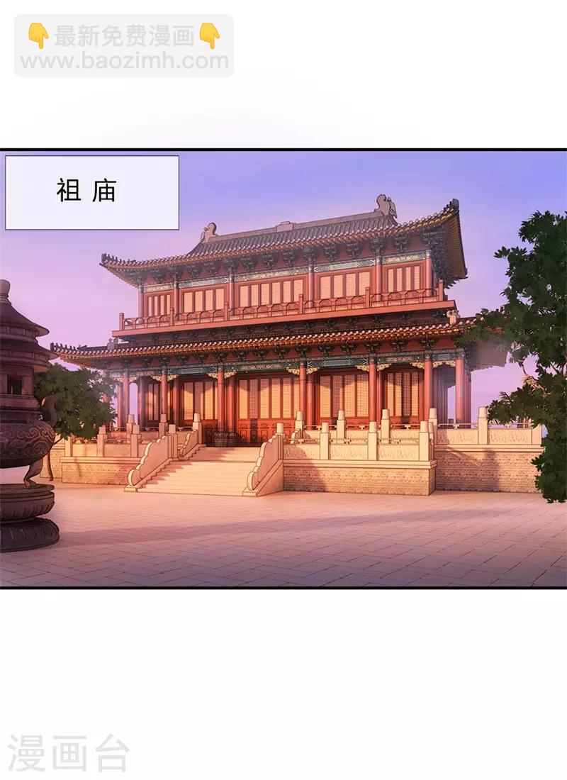 第115话 回一份大礼17
