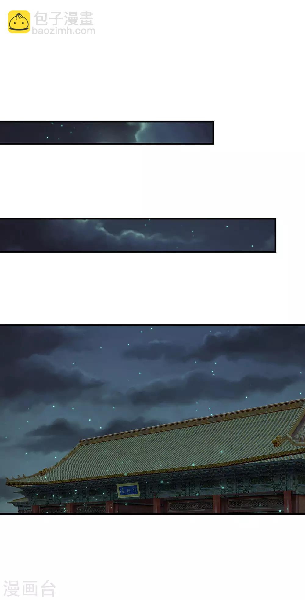 第116话 这是什么情况？1