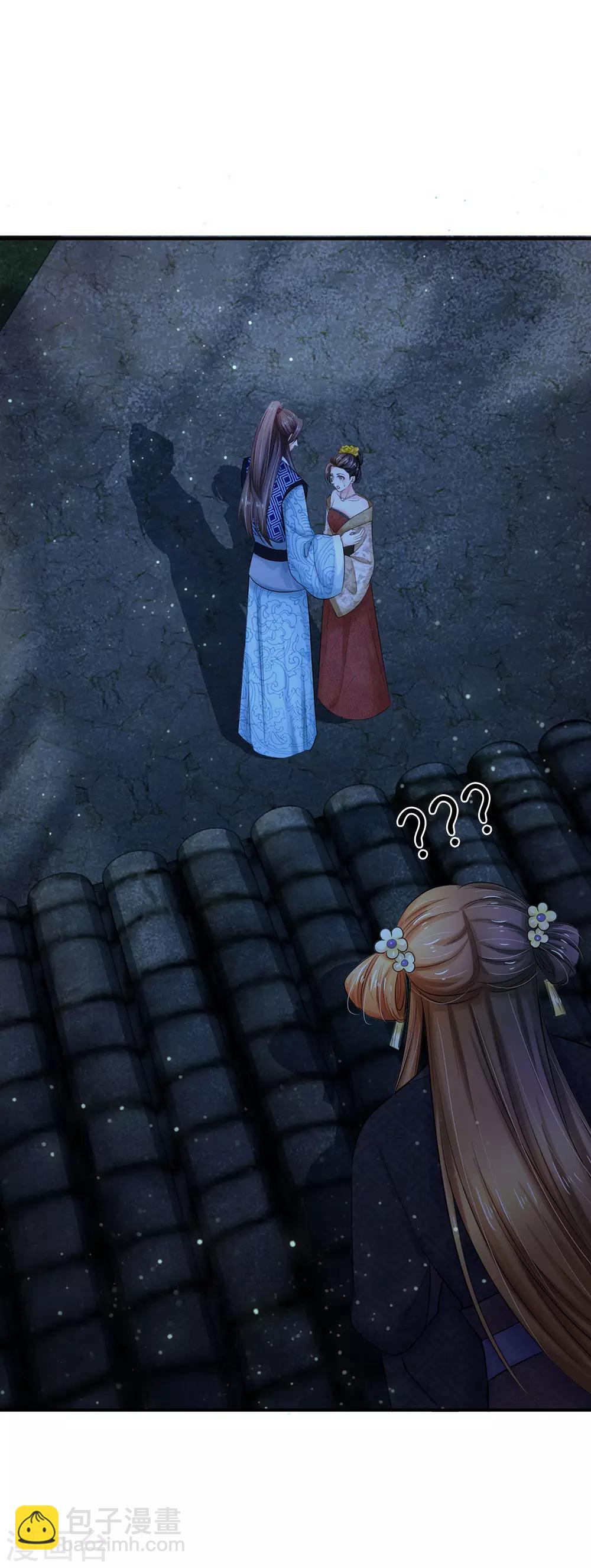 第116话 这是什么情况？18